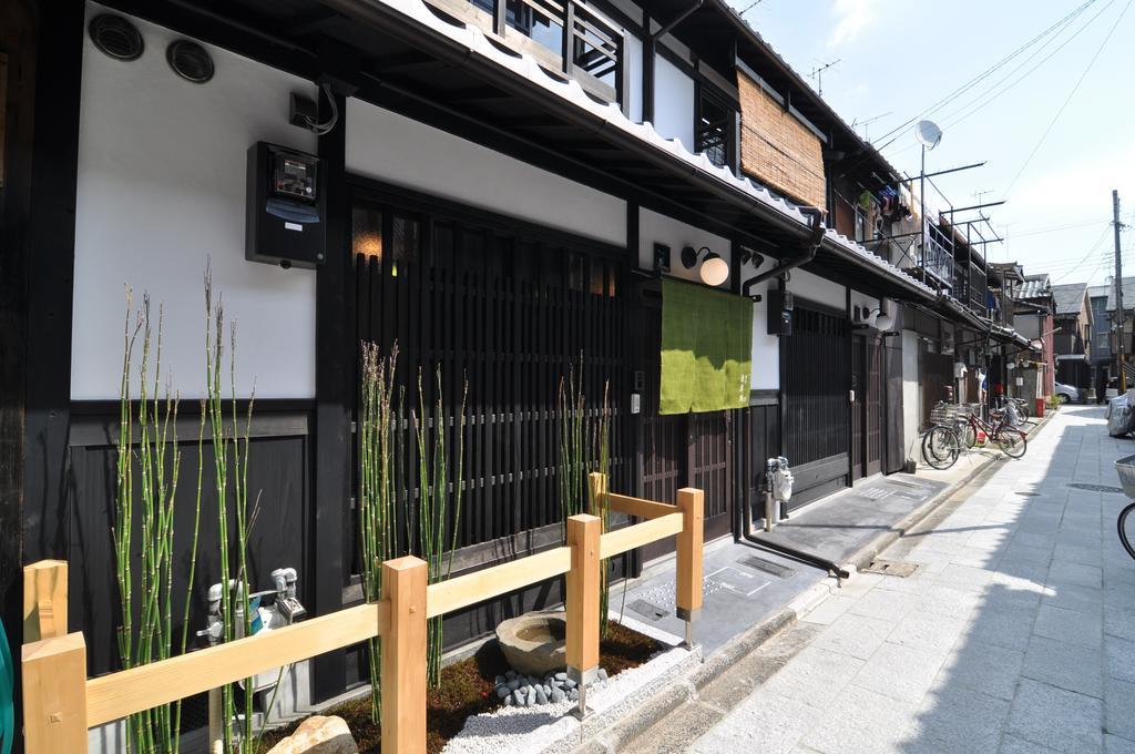 Wakakusa-An Kyoto Room photo