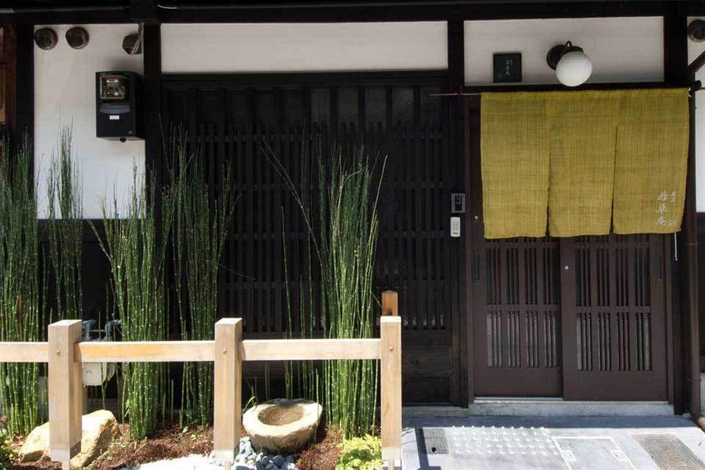 Wakakusa-An Kyoto Exterior photo